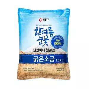 [하프클럽/]샘표 한여름눈꽃 굵은소금 1.5kg