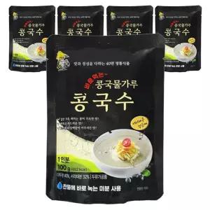 할매손 서리태 콩국물가루 국수 100g 5개고소한 업소용 만들기 콩물 가루 재료