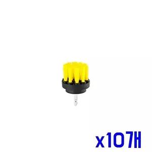 세차솔 손쉬운 타이어 드릴 전용 브러쉬세트 2in x10개