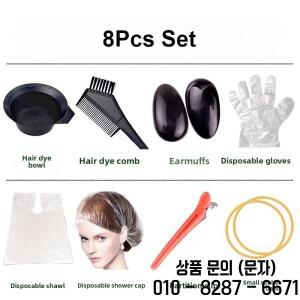 8개/세트 헤어 염색 키트 그릇 믹싱 브러쉬 포함 컬러링 탈색 DIY 살롱 가정용 도구 블랙 도매
