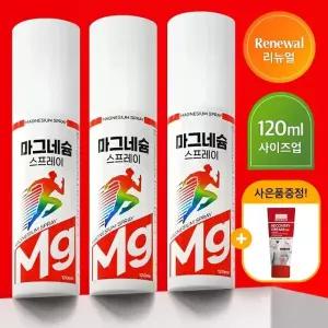 뿌리는 MG마그네슘 스프레이 100mlx3개 바디 릴렉스 스포츠 마사지