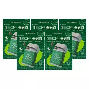 바이탈뷰티 메타그린 슬림업 420mg x 60정 x 5박스 + 메타그린 10정 x 5박스 /Hb