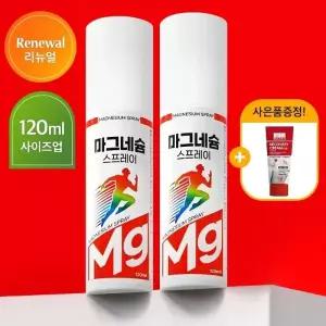 뿌리는 MG마그네슘 스프레이 100mlx2개 바디 릴렉스 스포츠 마사지