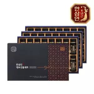 [한삼인][농협홍삼] 한삼인 홍삼대보 선물세트 1호 3세트+쇼핑백