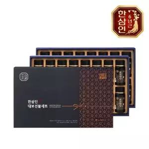 [한삼인][농협홍삼] 한삼인 홍삼대보 선물세트 1호 2세트+쇼핑백