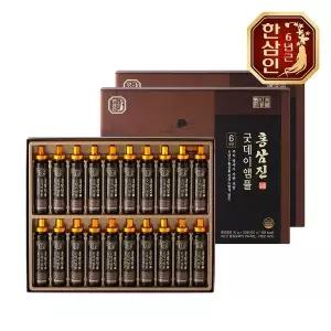 [한삼인][농협홍삼] 한삼인 홍삼진 굿데이앰플 20g 20병 2세트+쇼핑백