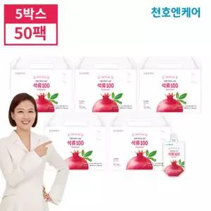[천호엔케어] 석류100 70ml x 50팩