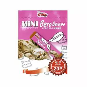 미니베로 새우 20개입 밥 어항 장식 용품 해양 생물 수족관 관상어 피딩 브라 쉬 림프