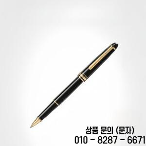MB131351 럭셔리 브랜드 볼펜 마이스터슈트 롤러볼 시그니처 홀리데이 기념 선물 100주년