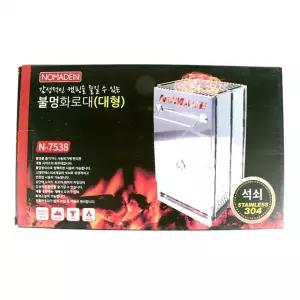 매직크린 불멍화로대-대형캠핑화로 불멍