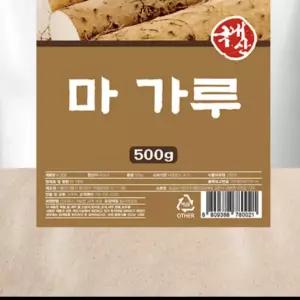 마가루 마 파우더 분말 가루 500g 건재 OM