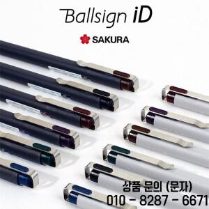 일본 SAKURA 볼사인 젤 펜 레트로 컬러 한정판 육각 포지티브 위치 교환 가능 리필 6 0.4mm 1PC