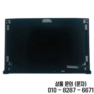 MSI GF75 MS 17F1 스크린 후면 커버 베젤 키보드 프레임 팜레스트 하단 쉘 케이스