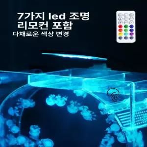 두우둥 해파리키우기 무드등 미니 키우기 해파리 세트