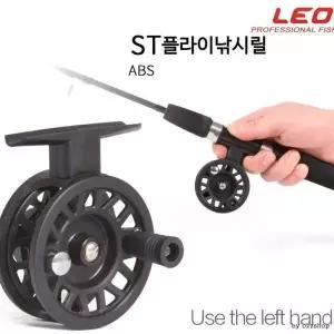 [콩심팥심](마이도매)ST50플라이낚시릴/ABS프레임/낚시대/루어릴