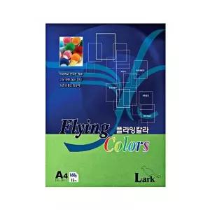 선명한 녹색 양면 색지 팩스용지 사무용 컬러 종이