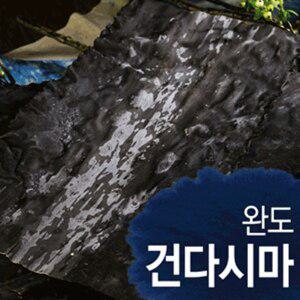 [영랑가] 완도육수용다시마 쌈다시마