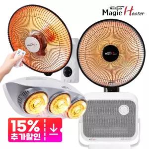 윈드피아 매직히터 가정용 업소용 욕실 설치가쉬운 선풍기형 세라믹 벽걸이 전기 매직 히터 난로