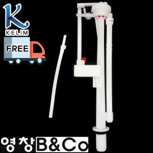 계림 정품 투피스양변기 C403 C1040 C151 C180 C482 C508필밸브 볼탑 설치시 30cm G001KT