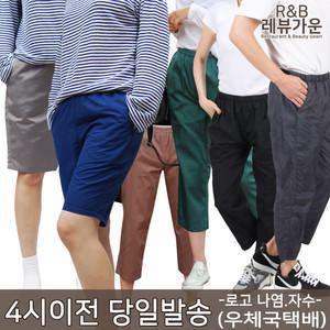 고무줄바지 막바지 반바지 7부 몸빼 팬츠 잠옷 시장
