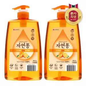 자연퐁 주방세제 오렌지 용기 980ml x 2개