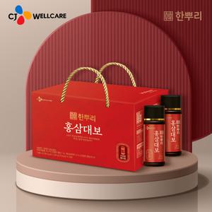 CJ웰케어 한뿌리 홍삼대보 10병 1박스 홍삼 건강