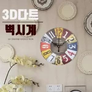 후라이팬 PAN 185MM 인테리어소품 벽시계 DIY CLOCK 3 (WFH1ZNK)