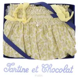 [갤러리아] (쇼콜라/임신/출산/백일/돌/조카)GS알로슈트(TTOMOE106 Y)