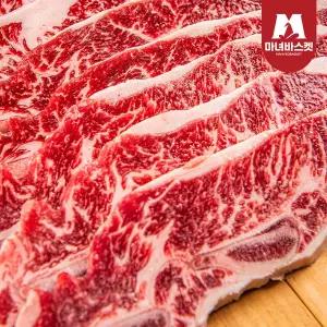 LA갈비 꽃갈비 400g 미국산 초이스등급 구이용