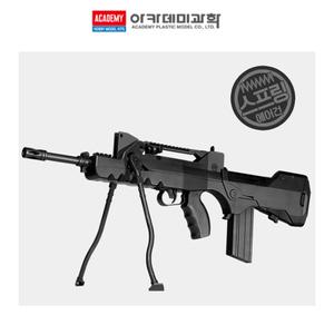 아카데미 파마스 FR 5.56 에어건 비비탄 장난감총