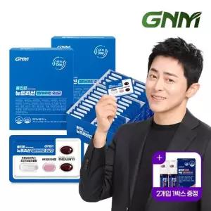 [비타민+유산균+밀크씨슬+오메가3+루테인] 올인원 뉴트리션 멀티비타민 유산균 30판 X 2박스 2개월분)