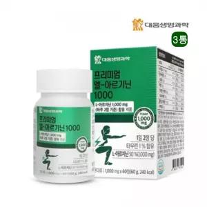 대웅 프리미엄 아르기닌 엘 L 아르지닌 1000 효능 추천 타우린 아연 비타민b 고함량 에너지 활력 보충제 정