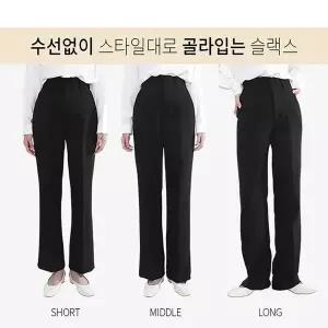 [하프클럽/]스판 엘케이트 빅사이즈 여성바지 밴딩팬츠 여자