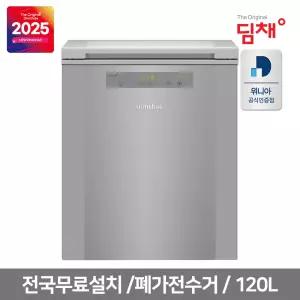 위니아 딤채 김치냉장고 뚜껑형 120L WDL12KTTRST