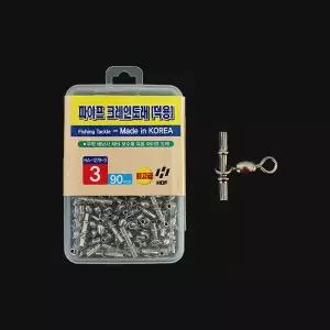 [하프클럽/]해동 유동 파이프 크레인 도래 용 HA-1279 우럭 배낚시 외줄낚시