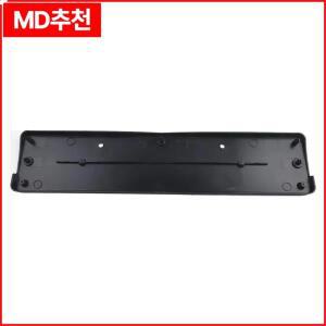 A2128170078 메르세데스 E-CLASS W212 2009-2016 자동차 액세서리 용 전면 번호 프레임 브래킷 스탠드