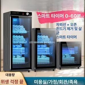 더패스터 의류관리기 의류 고성능 소형 에어드레서