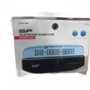 주차 알림 센서번호판 솔라광 센서형 주차번호판 SF 안전 안내판 (WFK9I2M)