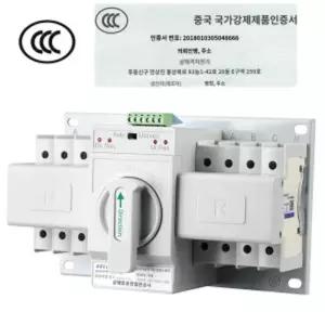 철제기 컨트롤러 자동 절제 양방향 트레일러 전환