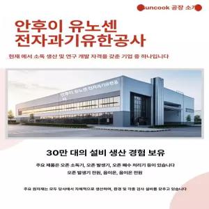 오존수 발생기 산소 농약 살균 소독기 휴대용 공기