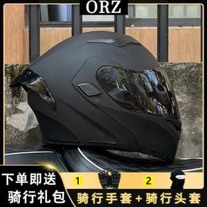 Orz 블루투스 모터사이클 블루투스헬멧 오토바이헬멧 시스템헬멧 M 경량헬멧 풀페이스헬멧 그린매력-도금-컬러