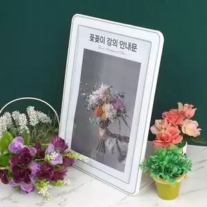 사진 슬라이딩 프레임 A4 안내판 알림판 액자 화이트 (KYR-WC6973B)