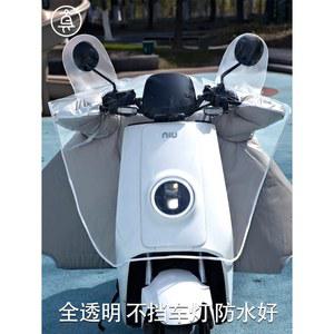 전동차 바이크 레스트 바람막이 방수덮개 모델 라지사이즈 커버투명센터링레인커버 반사경