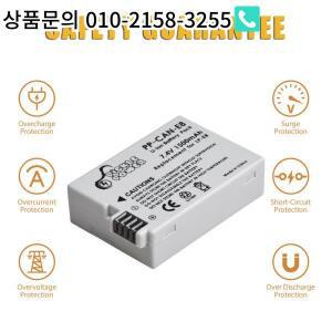 피클 파워 디지털 카메라 배터리 LP-E8 캐논 550D 키스 X4 X6i Rebel T2i 용
