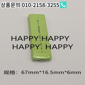 소니 워크맨 MD 카세트 플레이어 7/5F6 Ni-Mh 껌 배터리 용 충전기가 3pcs 1.2V 1450mAh NIMH