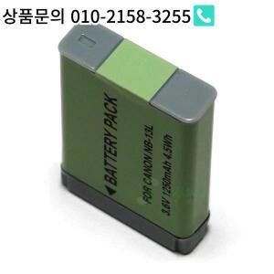 NB-13L 교체용 배터리 캐논 파워샷 SX620 HS G7X Mark III 카메라용 1250mAh