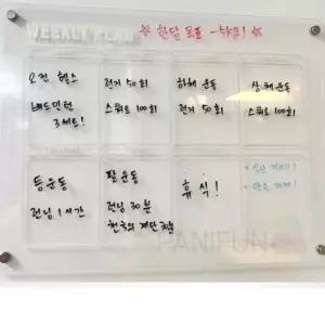 마그넷 아크릴보드 주간 냉장고 보드판 플랜 사무실 플래너칠 달력 자석 메모 마그네틱 스케줄 보드 스케쥴