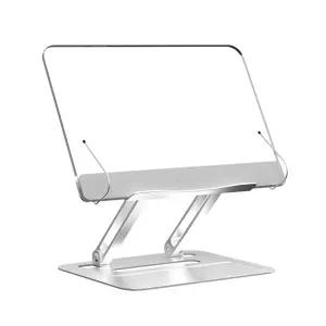 리몬 높이조절 투명독서대 북스탠드 책받침대 거치대노트 휴대용노트 알루미늄 이동식 맥받침대 맥거치대