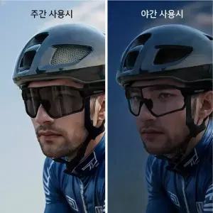 고글 라이딩 방풍변색고글 빅사이즈 자전거고글