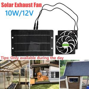 10W 12V 태양광 패널 배기 팬 고속 환기 키트 다락방 4.7인치